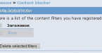 Drupal – Content Blocker