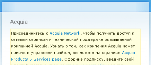 Drupal – Acquia Network Connector