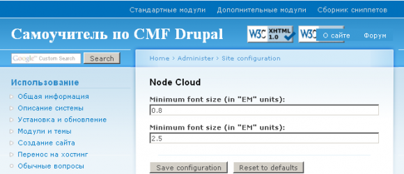 Drupal – Node Cloud
