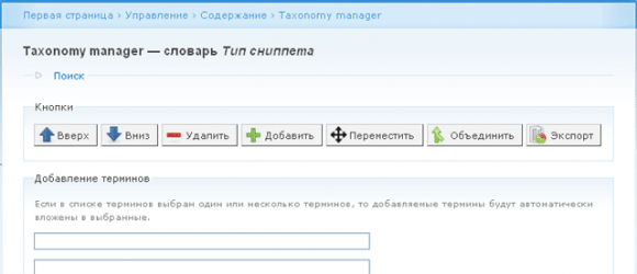 Drupal – Taxonomy Manager