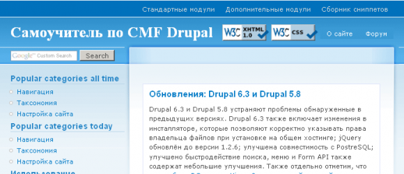 Drupal – Term statistics